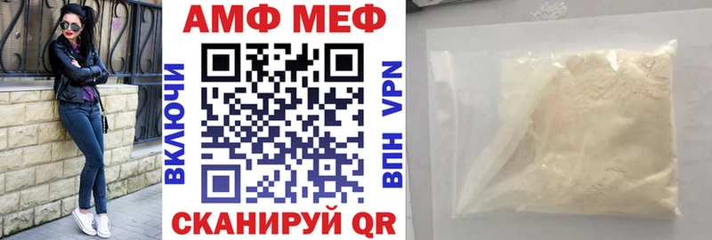 Амфетамин VHQ Богданович