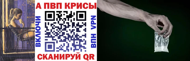 APVP СК КРИС  купить  цена  Богданович 