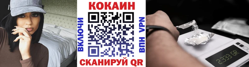 COCAIN 99%  магазин    Богданович 
