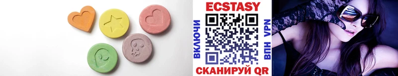 ЭКСТАЗИ таблы  Богданович 