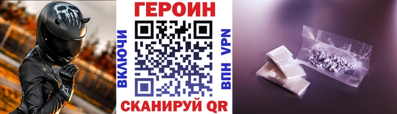 блэк спрут ONION  Богданович  ГЕРОИН гречка 