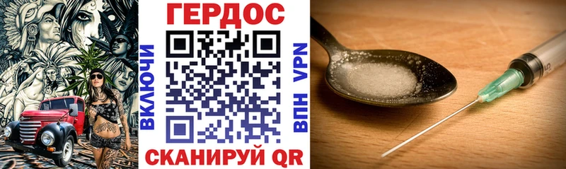 Героин VHQ Богданович