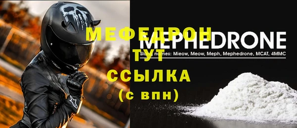 скорость Балабаново