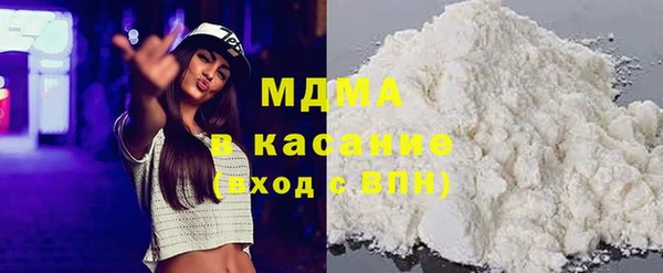 кокаин VHQ Белоозёрский