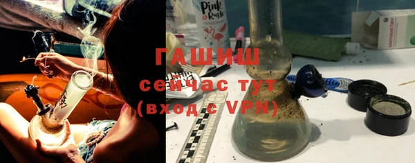 кокаин Балахна