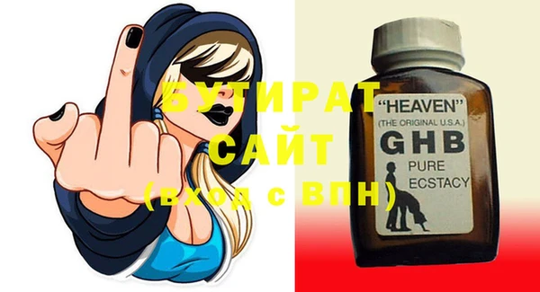 кокаин Балахна