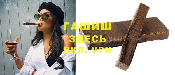 кокаин Балахна