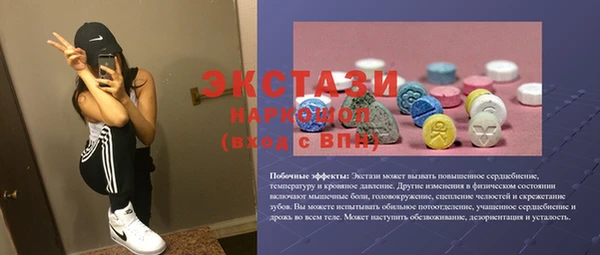 метадон Беломорск