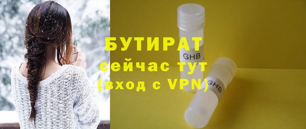 дистиллят марихуана Богородск