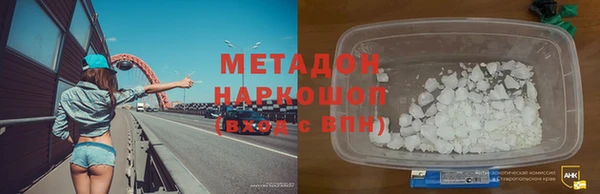 дистиллят марихуана Богородск