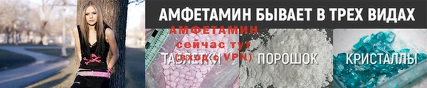 мефедрон VHQ Богданович
