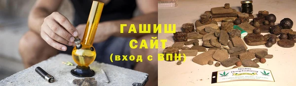 мефедрон VHQ Богданович