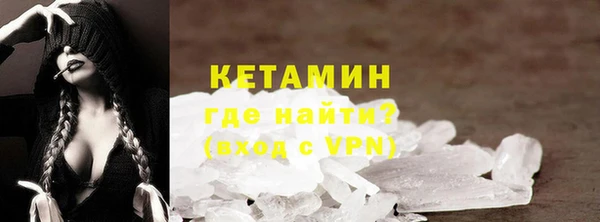 мефедрон VHQ Богданович