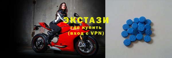 мефедрон VHQ Богданович