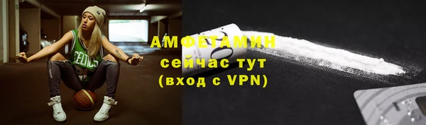 мефедрон VHQ Богданович