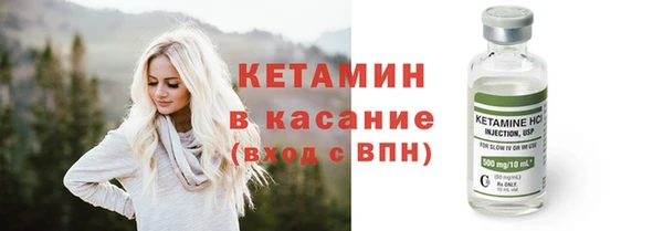 тгк Богородицк