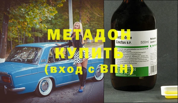 мяу мяу мука Белокуриха