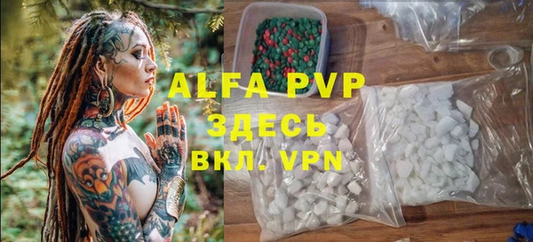 мефедрон мука Няндома