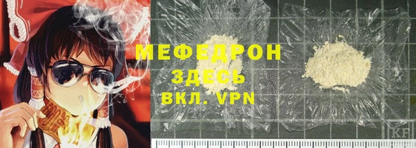 мяу мяу мука Белокуриха