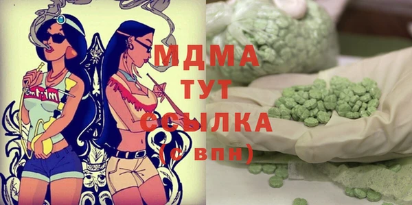 метадон Беломорск