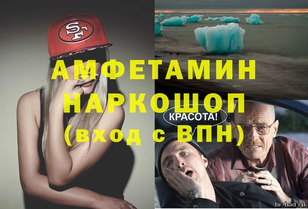 мефедрон Нязепетровск