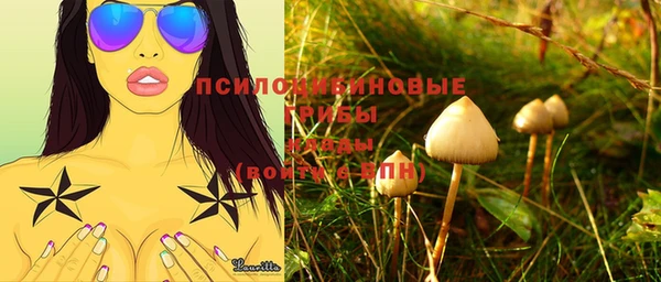 мефедрон VHQ Богданович