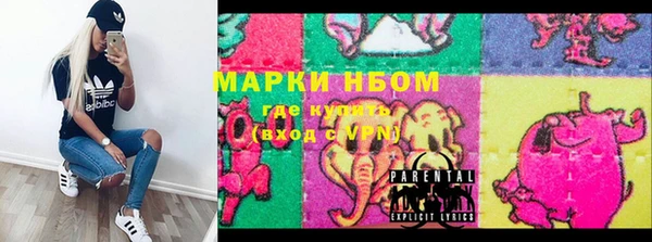 кокаин Балахна