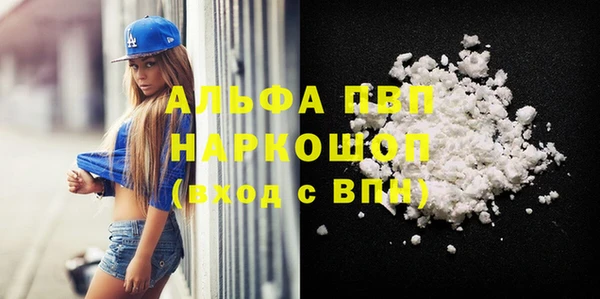 кокаин Балахна