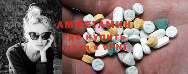 мяу мяу мука Белокуриха
