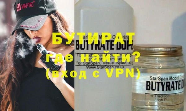 кокаин VHQ Белоозёрский