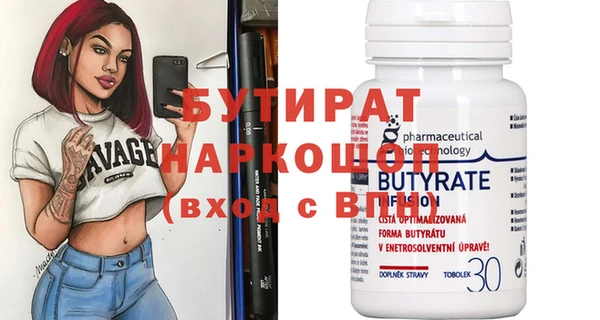 кокаин Балахна