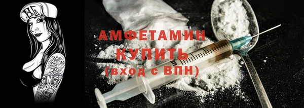 метадон Беломорск