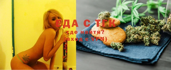 мяу мяу мука Белокуриха