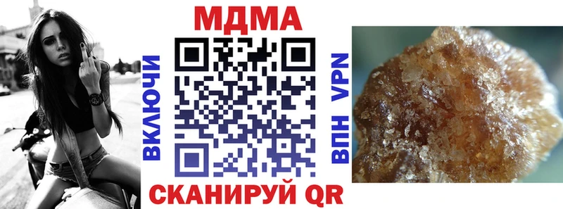 купить наркотики сайты  Богданович  МДМА кристаллы 