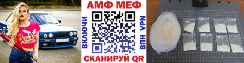 Метамфетамин пудра  Богданович 