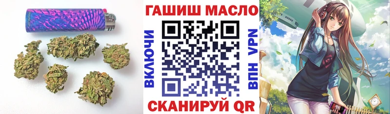 Дистиллят ТГК THC oil  Богданович 